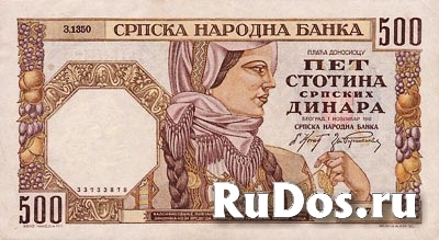 Банкнота Югославии фото