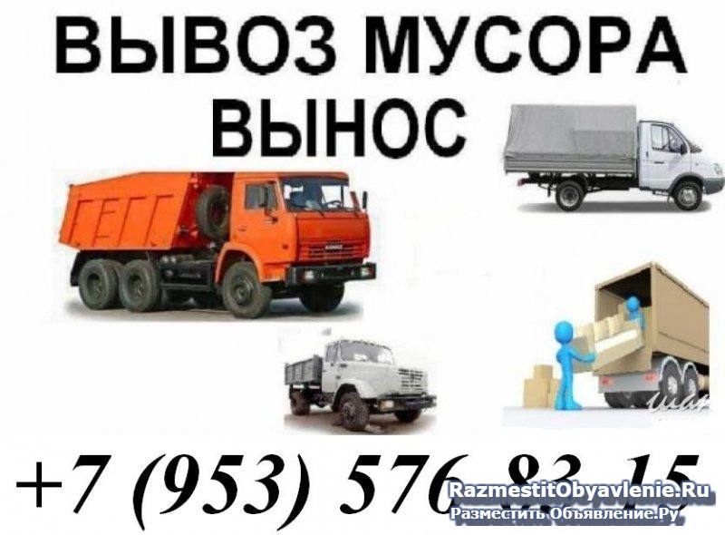 Вывоз строительного мусора в Нижнем Новгороде фото