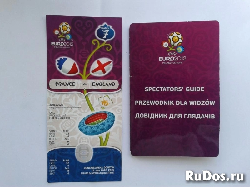 Билет на евро-2012 фотка