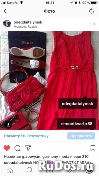 Шоурум одежда обувь италия женская мужская сумки бижутерия украше изображение 10