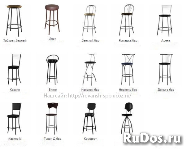 Барные стулья "Казино М" и другие модели. изображение 3