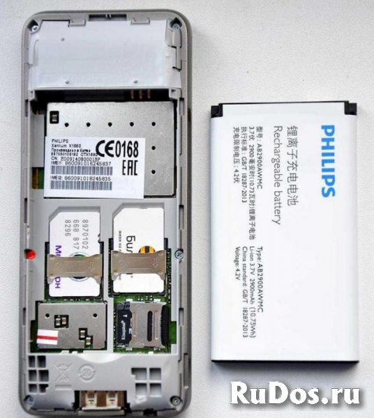 Новый Philips Xenium X1560 (Ростест,комплект) изображение 4