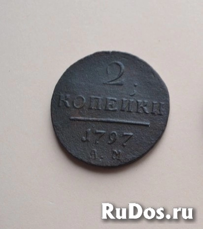 Продам монету 2 копейки 1797 г. АМ. Павел I. фото