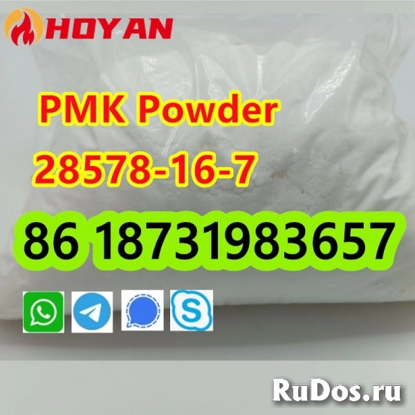 CAS 28578 16 7,PMK powder,pmk supplier изображение 3