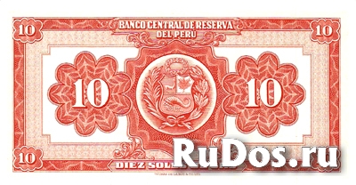 Банкнота Перу фотка