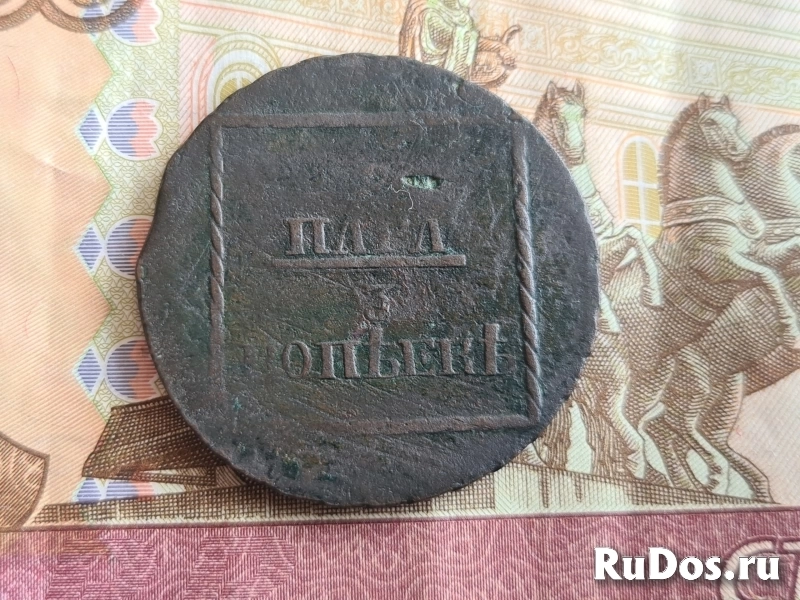Продам монету 2 пара - 3 копейки 1772 г. Для Молдавии и Валахии ( фото