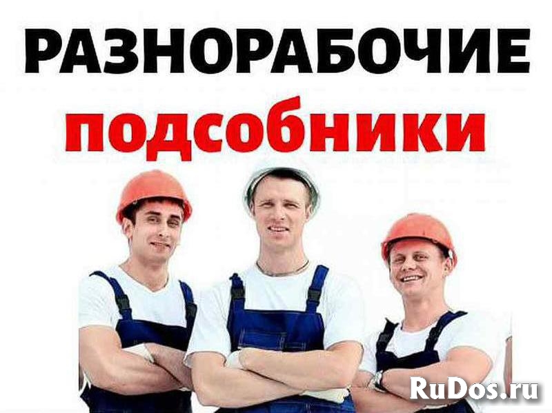 Рабочие помощь на участке | Нанять разнорабочих в Казани фото