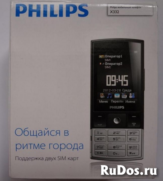 Новый Philips Xenium X332 (оригинал,2-сим,Ростест) изображение 7