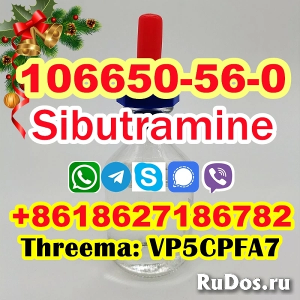 Sibutramine Meridia CAS 106650-56-0 effective for weight loss изображение 4