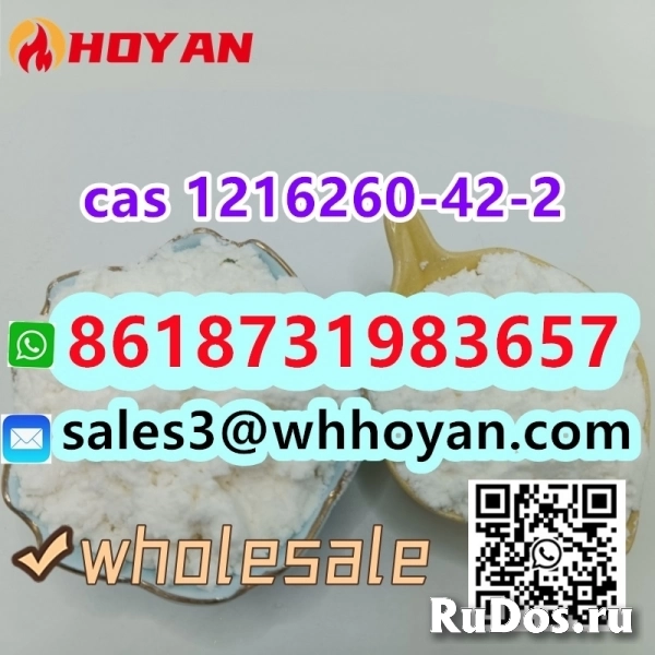 CAS 1216260-42-2 to Russia high purity Factory wholesale изображение 4