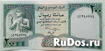 Банкнота Йемена фото