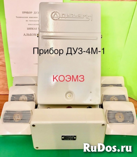 Прибор ДУЗ-4М-1 с датчиками фото