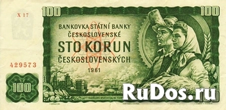 Банкнота Чехословакии фото