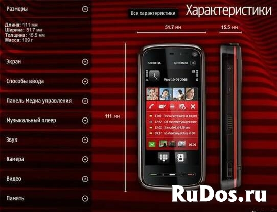 Nokia 5800 XpressMusic Black Red (оригинал) фото