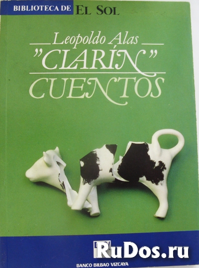 Книги на испанском изображение 4