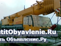 Приём и отправка строительной техники в Крыму изображение 3