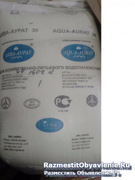 Полиоксихлорид алюминия Аква-Аурат-30 меш. 25 кг фото