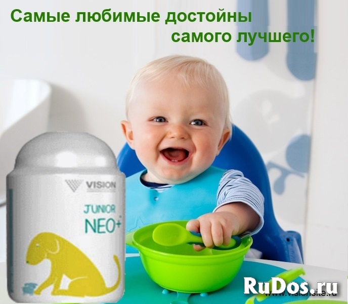 Натуральные детские витамины Vision Юниор-здоровый малыш изображение 3
