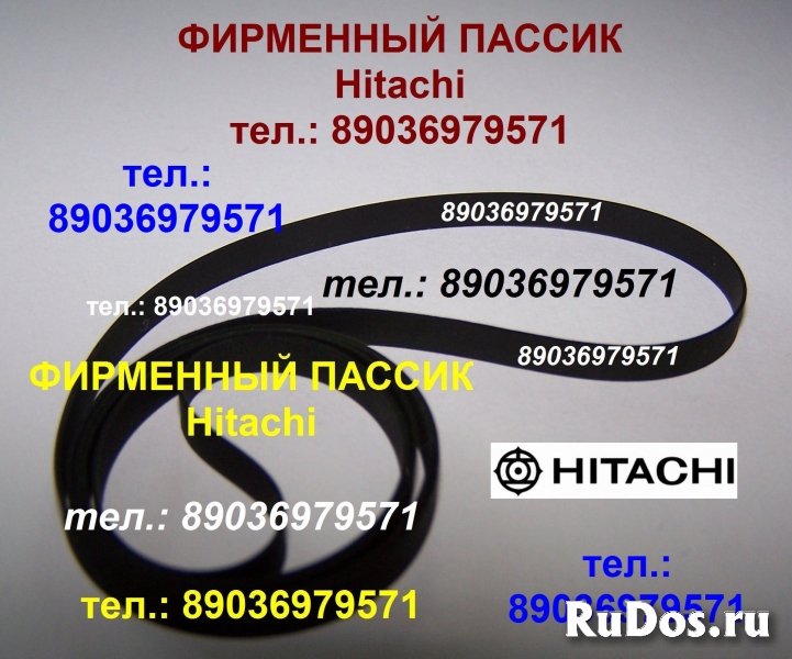 пассик для Hitachi SDT-7825 S пасик ремень пассик проигрывателя H фото