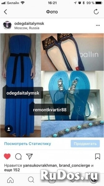 Шоурум одежда обувь италия женская мужская сумки бижутерия украше изображение 9