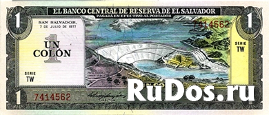 Банкнота Сальвадора фото