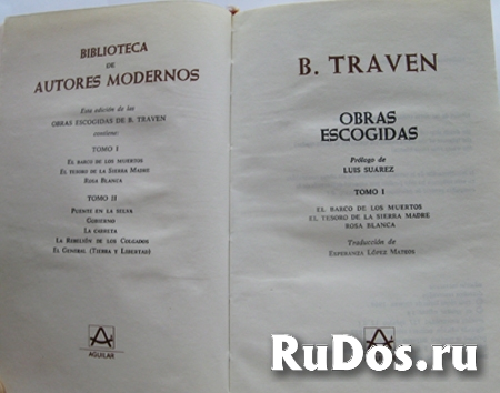 Книги на испанском фотка