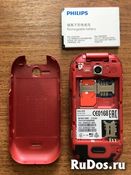 Мобильный телефон Philips E320 Red, поддержка 2sim-карт изображение 9