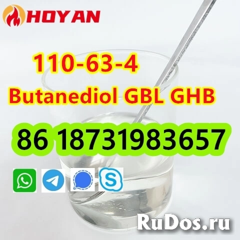 110-63-4 1,4-butanediol GBL GHB BDO фотка