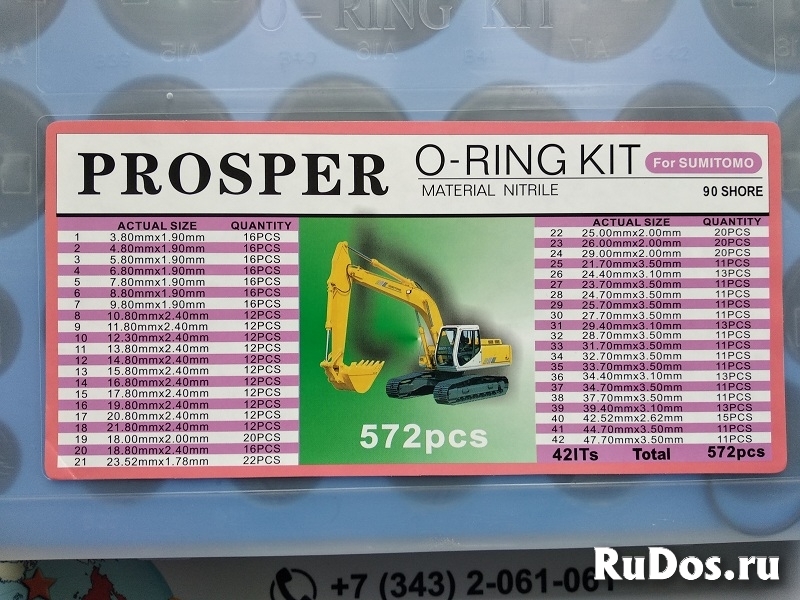 Набор О-колец простер O-ring Kit Sumitomo фотка