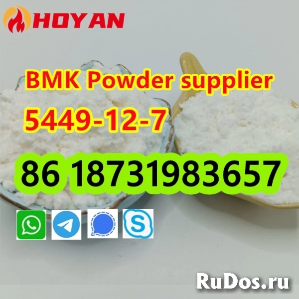 BMK Powder CAS 5449-12-7 New BMK 5449 Large inventory изображение 5