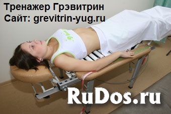 Тренажер "Грэвитрин-проф" купить для лечения и массажа спины дома изображение 5
