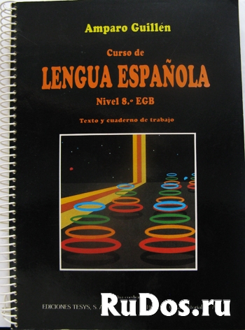 Курс испанского языка фото