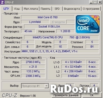 Процессор Intel i5-760 изображение 4