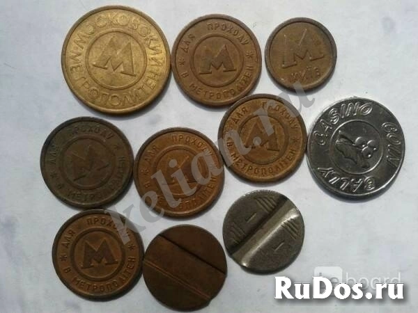 Боны,монеты,жетоны разные изображение 8