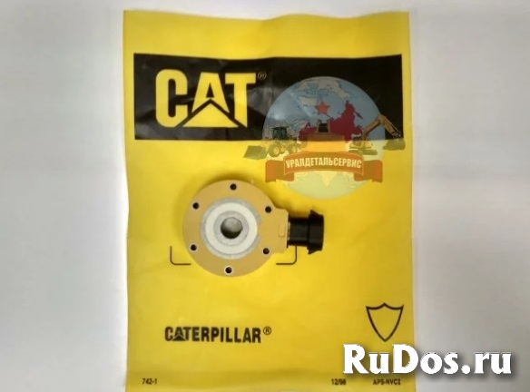 "Соленоид 312-5620 Caterpillar CAT " фото