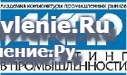 Рынок гемодиализных аппаратов в России фото