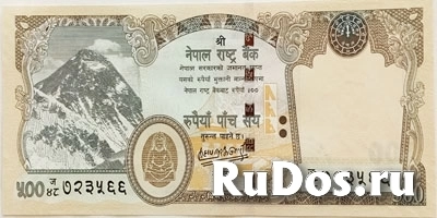 Банкнота Непала фотка