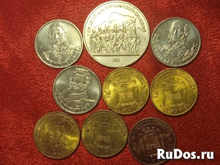 Коллекция монет,посвящённая войне 1812 года и фестивалю Мира и др изображение 3