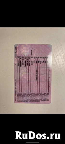 Украинские водительские права удостоверение автошкола Киев фото