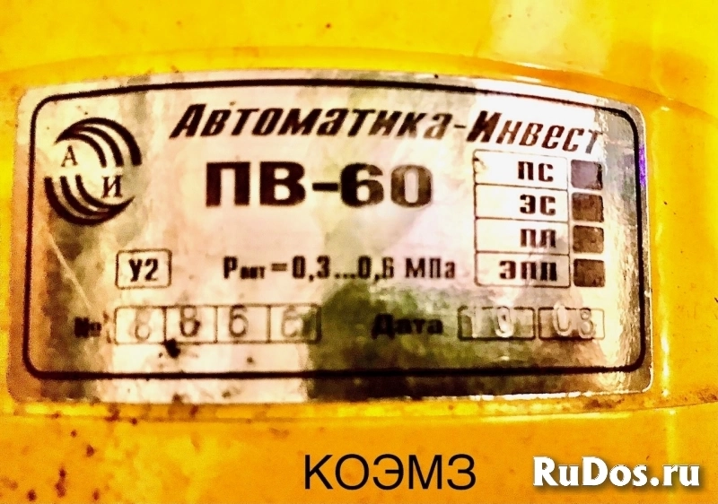 Кран шаровый КШТВГ 16-50 с ПВ-60 фотка