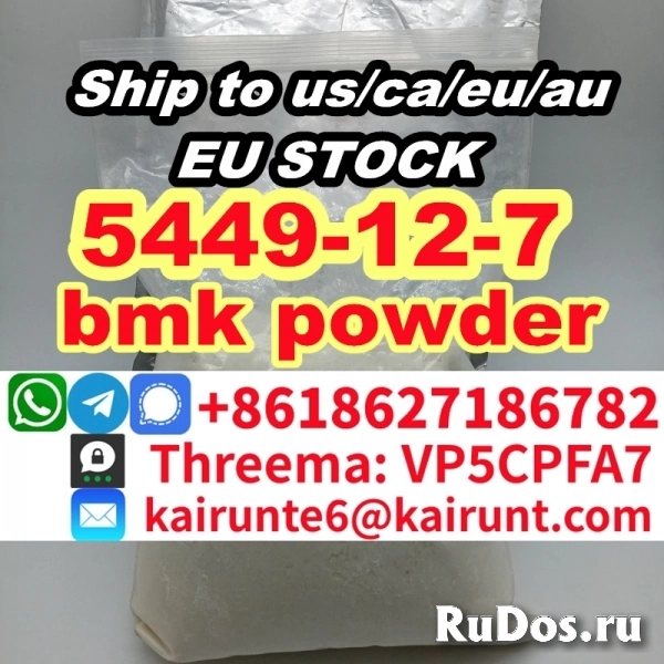 5449-12-7 BMK POWDER/oil Export to Europe Safe Delivery фото