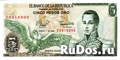 Банкнота Колумбии фото