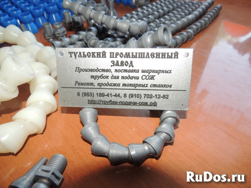 Российский производитель шарнирных пластиковых трубок для подачи фото