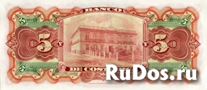 Банкнота Коста - Рики фотка