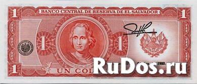 Банкнота Сальвадора фотка