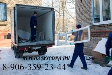 Нужен вывоз старой мебели в Нижнем Новгороде? Звоните картинка из объявления