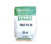 MAX PS 2 (MAX PS 20) Смесь ремонтная высокоточной цементации (под картинка из объявления