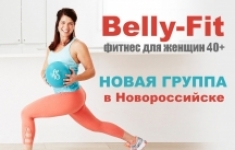 Belly Fit - фитнес для женщин от 40 лет+ картинка из объявления