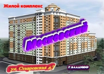 Жилой комплекс "Московский", во Владимире. Обзор картинка из объявления