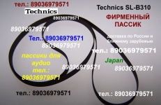 Японский пассик на Technics SL-B310 пасик Technics SLB310 SL B310 картинка из объявления
